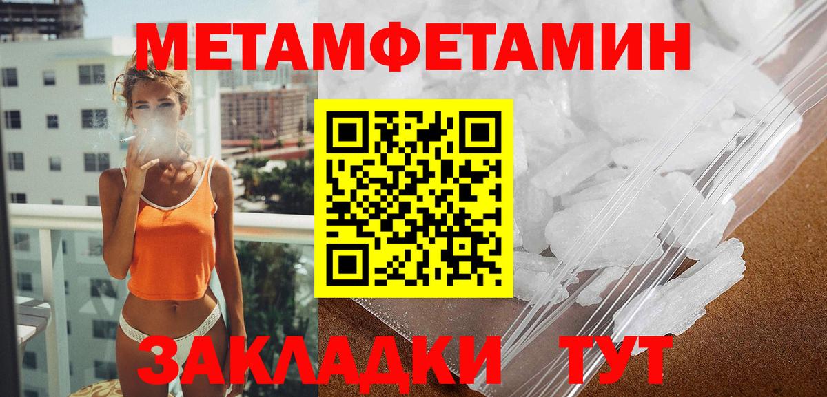 АМФЕТАМИН VHQ  Вход с VPN  shop наркотические препараты  Гусь-Хрустальный  Amphetamine 