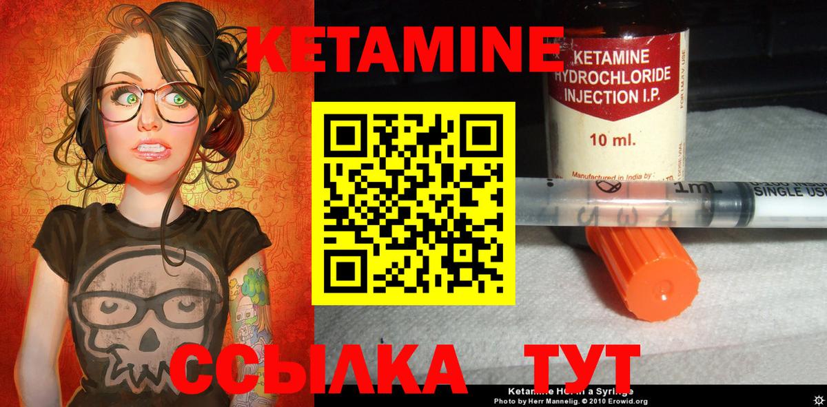 НБОМе  Гусь-Хрустальный  Каннабис  Лсд 25  Мефедрон кристаллы  ГАШ  COCAIN  ГАШИШ  Вход с VPN 