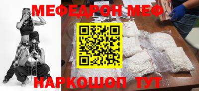 мяу мяу кристалл Малоярославец