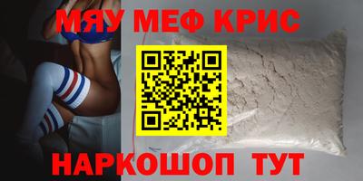 соль ск Можга