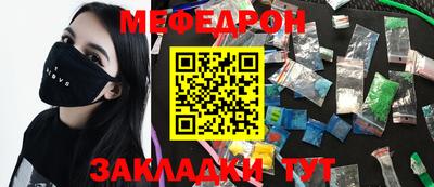 мяу мяу кристалл Малоярославец
