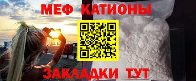 мяу мяу кристалл Малоярославец