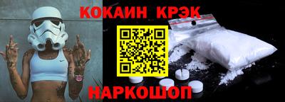 мефедрон Малгобек