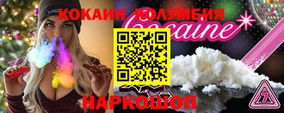 мефедрон Малгобек