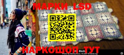 скорость Мариинск