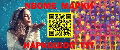 мефедрон Малгобек