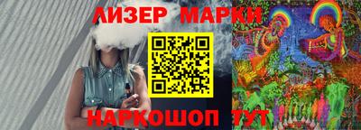 мефедрон Малгобек