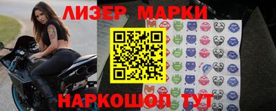 мефедрон Малгобек