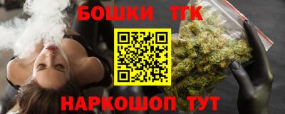 мефедрон Малгобек