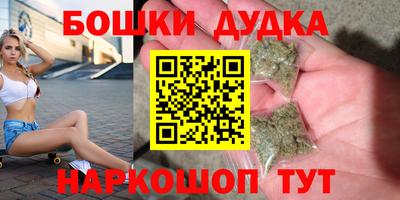 мефедрон Малгобек