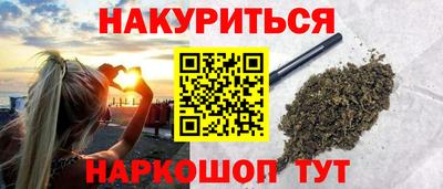 мефедрон Малгобек
