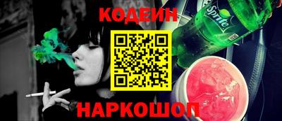 мяу мяу кристалл Малоярославец