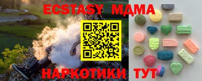 скорость Мариинск