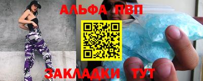 мефедрон Малгобек