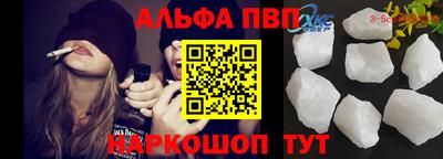 мефедрон Малгобек