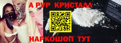 скорость Мариинск