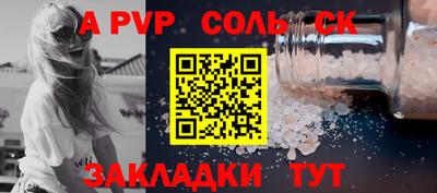 скорость Мариинск