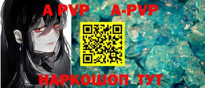 мефедрон Малгобек