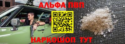марихуана Можайск
