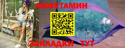 марихуана Можайск