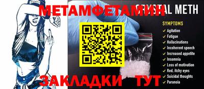 скорость Мариинск