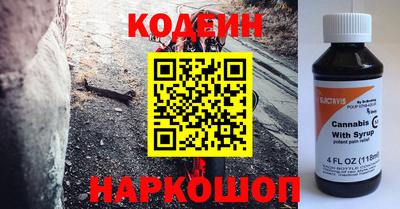 скорость Мариинск
