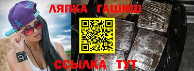 соль ск Можга