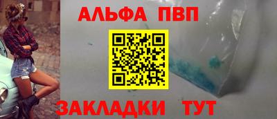мефедрон Малгобек