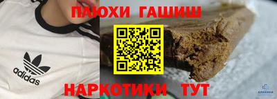 соль ск Можга