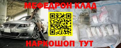 марихуана Можайск