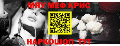мдма Моздок