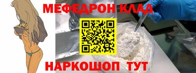 марихуана Можайск