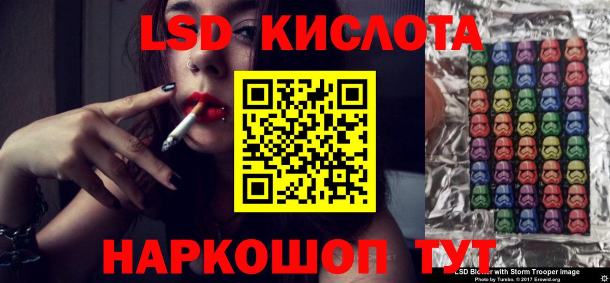 кракен ссылки  Лсд 25 экстази ecstasy  ЛСД экстази кислота  Вход с VPN  Гусь-Хрустальный 