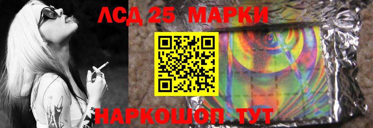 Лсд 25 экстази ecstasy Гусь-Хрустальный