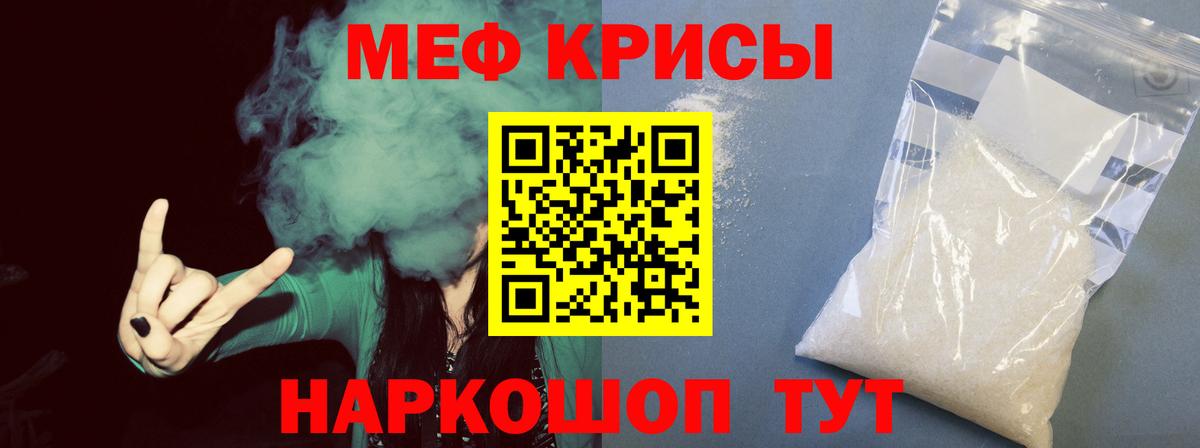 МЕФ  Гусь-Хрустальный