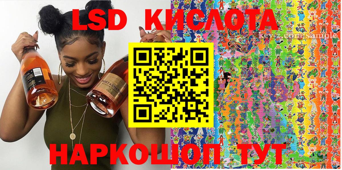 Наркотические марки 1500мкг  Вход с VPN  Гусь-Хрустальный 