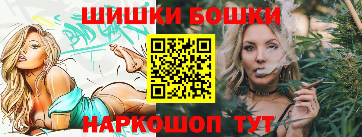 Гусь-Хрустальный  Марихуана Ganja  Вход с VPN  Шишки марихуана сатива  Конопля ГИДРОПОН 
