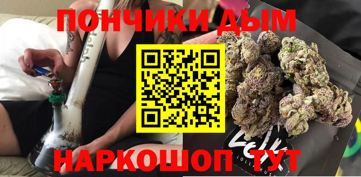 Канабис индика Гусь-Хрустальный
